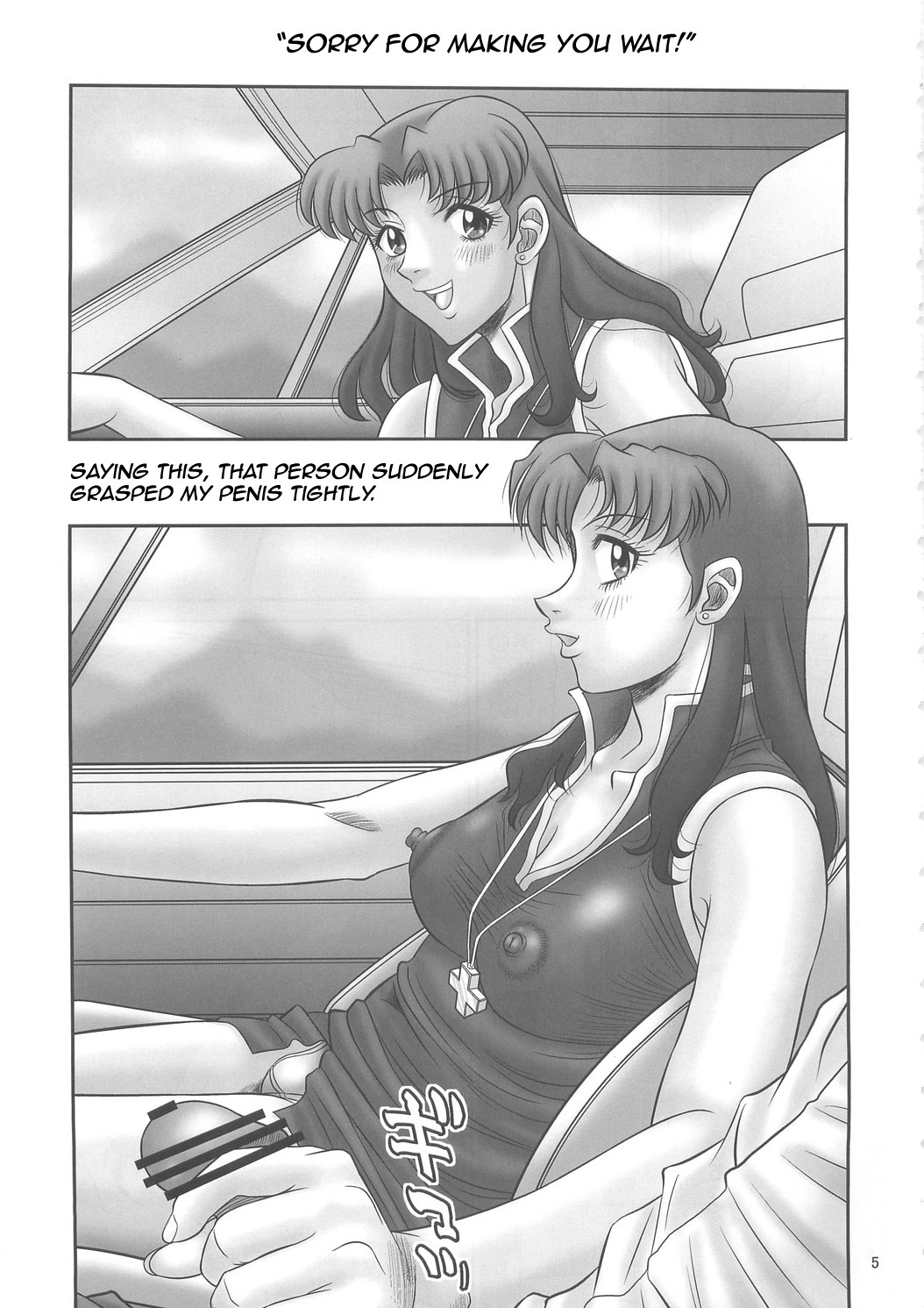 (C79) [PJ-1] Misato-san no Zubora na Nioi (Neon Genesis Evangelion) [English] =LWB= page 6 full