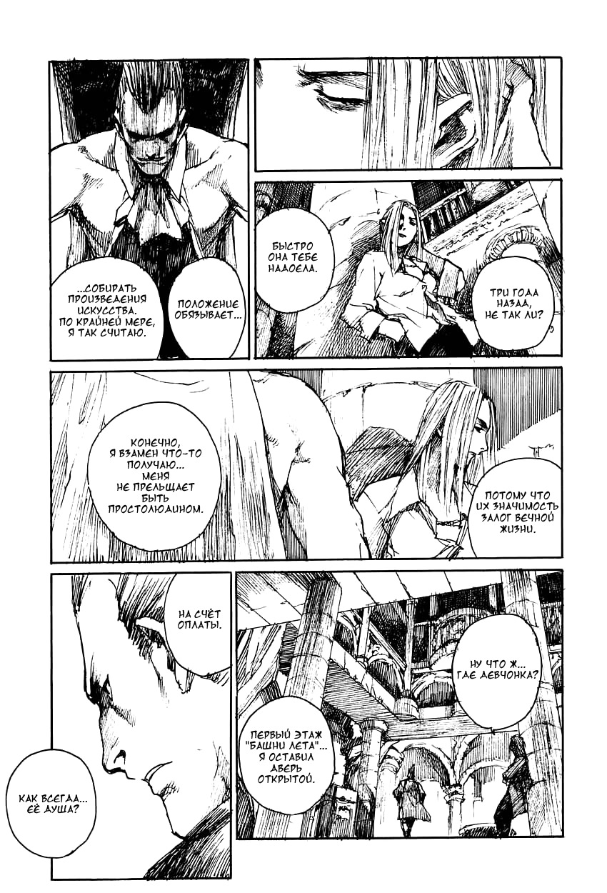 (C53) [Pornostar (Samura Hiroaki)] Succubus no Yoru (Nureta Osanazuma) (Darkstalkers) [Russian] [CodeArtStudio] page 6 full