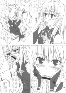 (C74) [VOGUE (vogue)] Okuchi no To Love-Ru? (To LOVE-ru) - page 8