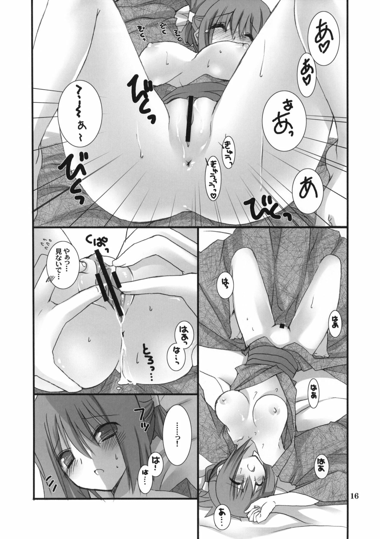 (COMIC1☆5) [Takanaedoko (Takanae Kyourin)] Motto Fudou-san-chi no Otousan to Okaasan (Yu-Gi-Oh 5D's!) page 15 full