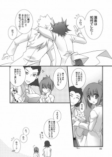 (COMIC1☆5) [Takanaedoko (Takanae Kyourin)] Motto Fudou-san-chi no Otousan to Okaasan (Yu-Gi-Oh 5D's!) - page 21