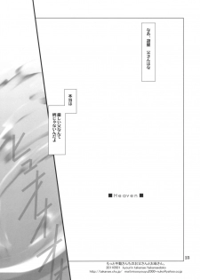 (COMIC1☆5) [Takanaedoko (Takanae Kyourin)] Motto Fudou-san-chi no Otousan to Okaasan (Yu-Gi-Oh 5D's!) - page 22