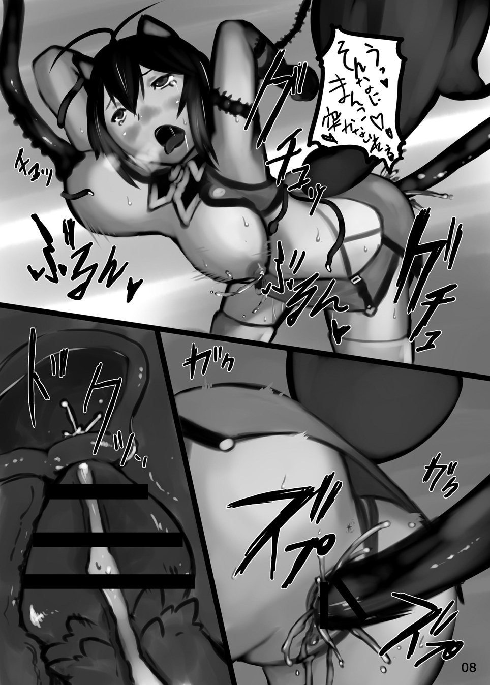 (COMIC1☆5) [M.F.S (Fura)] Risu to Kuri… Are? (Blazblue) page 9 full