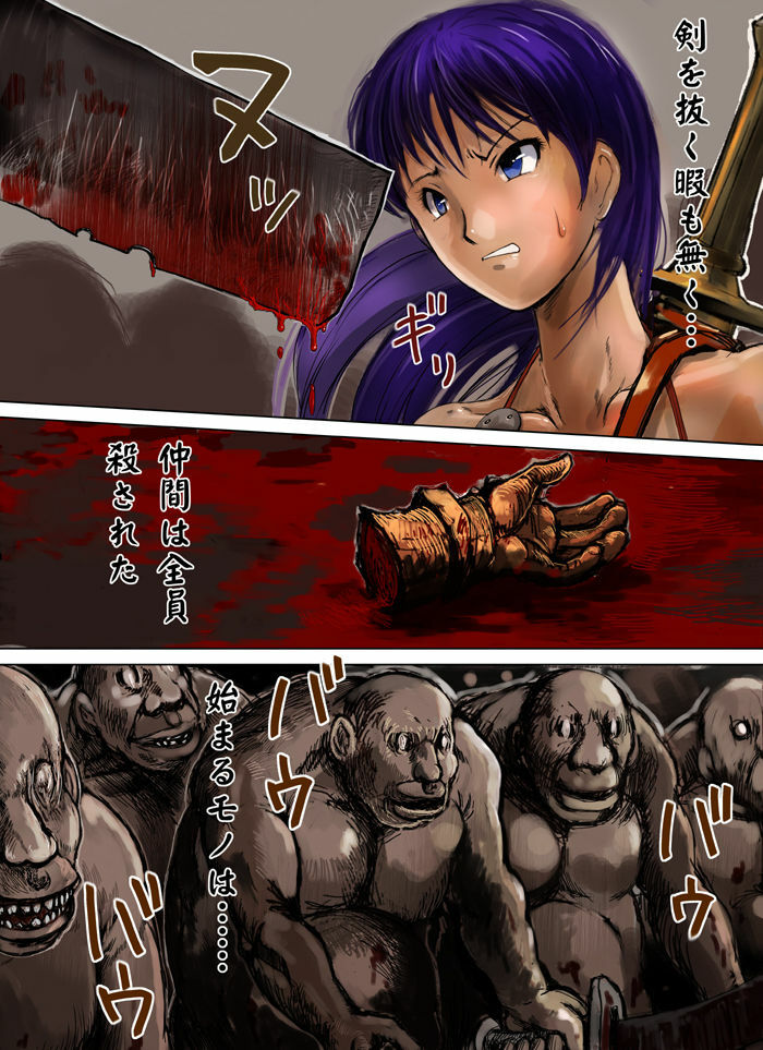 Virgin fencer(錬械天_ヌキ身) page 12 full