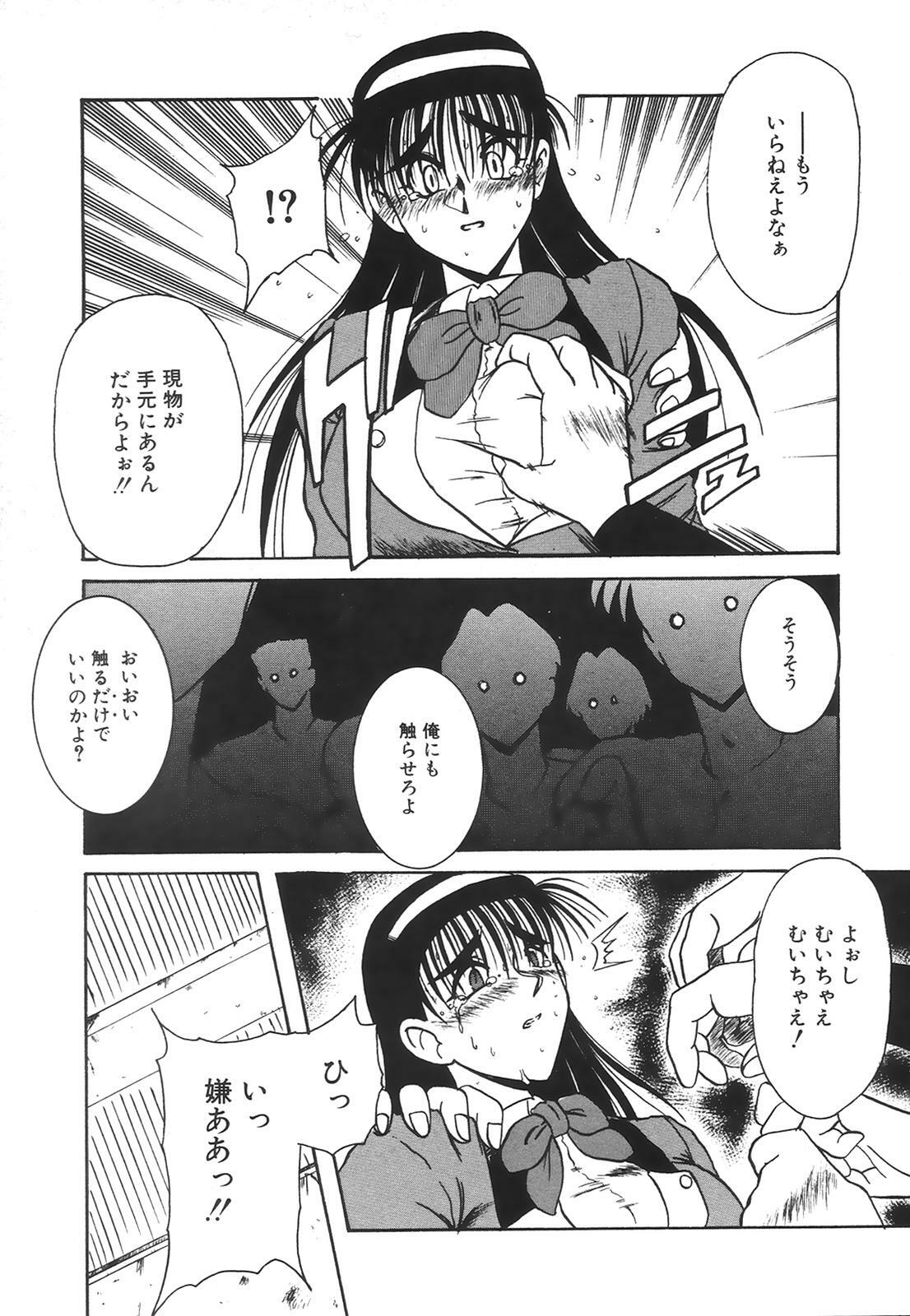 [Anthology] COMIC Hime Hyakka 1 page 26 full