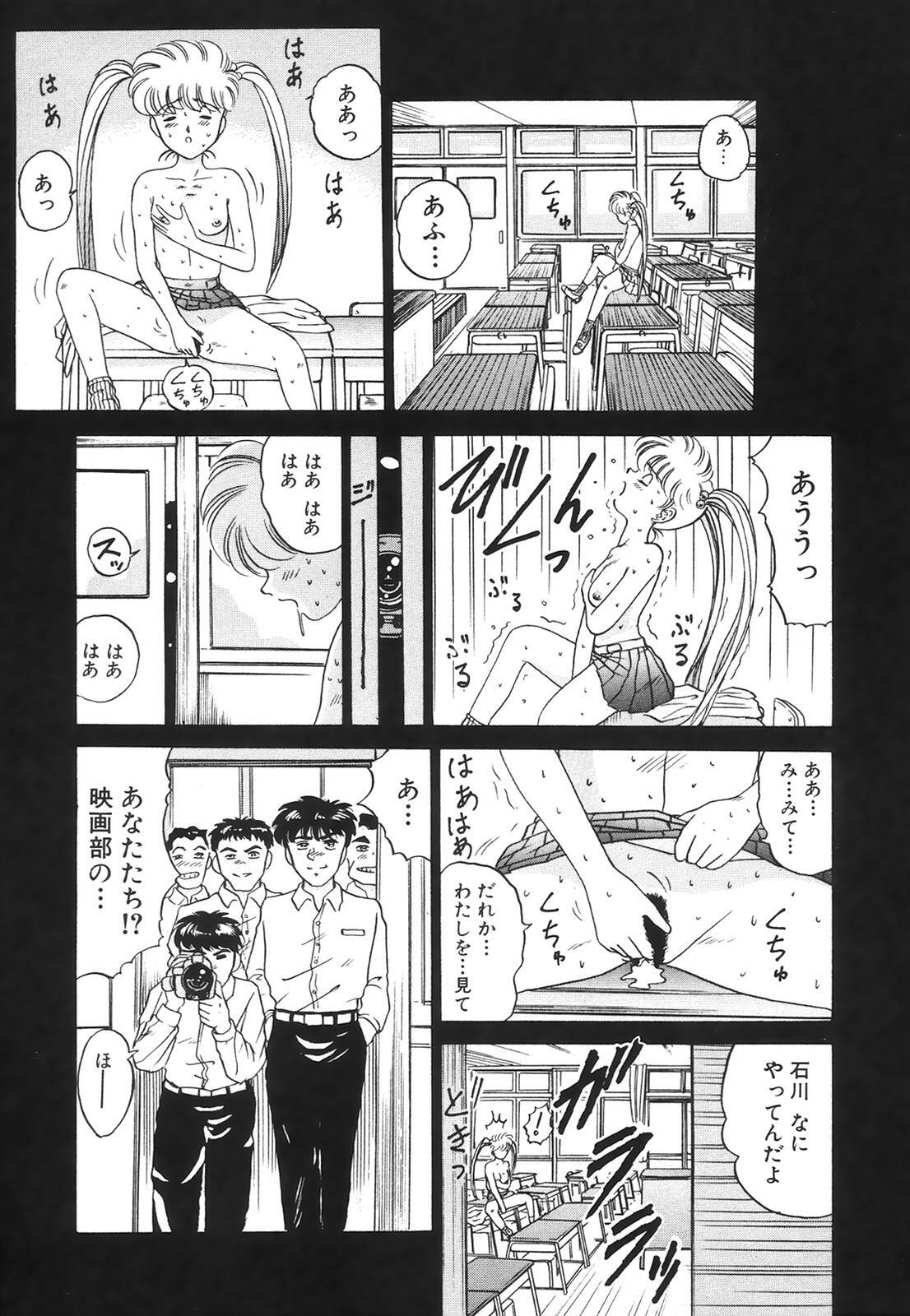 [Anthology] COMIC Hime Hyakka 1 page 72 full