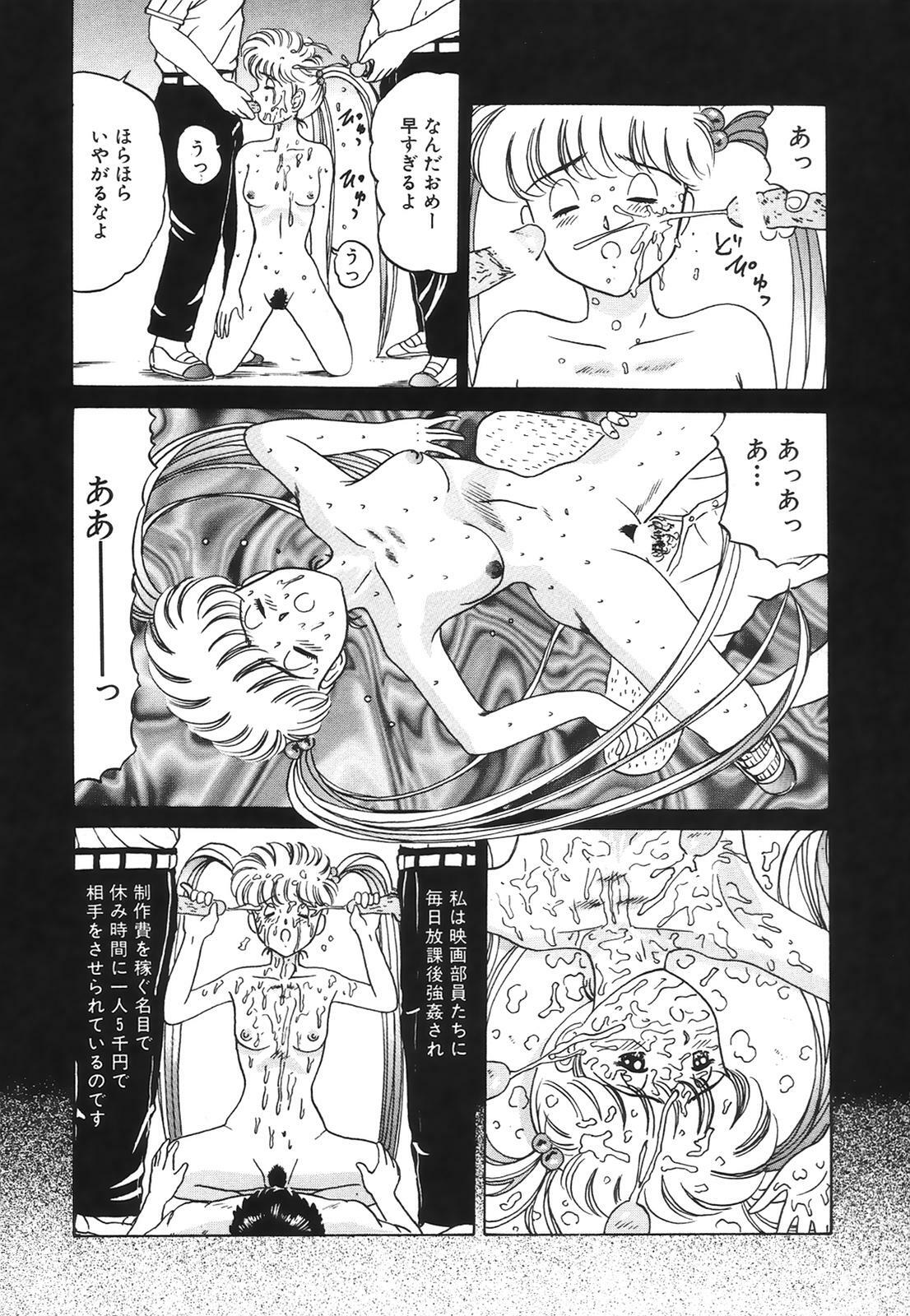 [Anthology] COMIC Hime Hyakka 1 page 75 full