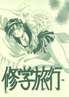 [21 Seiki Sekai Seifuku Club (Guts Ishibashi)] Jogakuin 2 (Bishoujo Senshi Sailor Moon, Ghost Sweeper Mikami) - page 10
