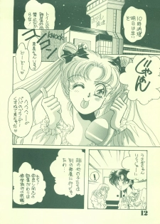 [21 Seiki Sekai Seifuku Club (Guts Ishibashi)] Jogakuin 2 (Bishoujo Senshi Sailor Moon, Ghost Sweeper Mikami) - page 11