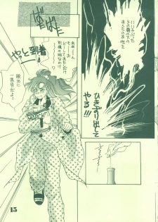 [21 Seiki Sekai Seifuku Club (Guts Ishibashi)] Jogakuin 2 (Bishoujo Senshi Sailor Moon, Ghost Sweeper Mikami) - page 14