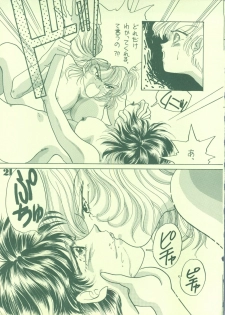 [21 Seiki Sekai Seifuku Club (Guts Ishibashi)] Jogakuin 2 (Bishoujo Senshi Sailor Moon, Ghost Sweeper Mikami) - page 20