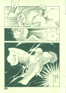 [21 Seiki Sekai Seifuku Club (Guts Ishibashi)] Jogakuin 2 (Bishoujo Senshi Sailor Moon, Ghost Sweeper Mikami) - page 22