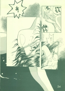 [21 Seiki Sekai Seifuku Club (Guts Ishibashi)] Jogakuin 2 (Bishoujo Senshi Sailor Moon, Ghost Sweeper Mikami) - page 23