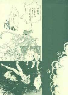[21 Seiki Sekai Seifuku Club (Guts Ishibashi)] Jogakuin 2 (Bishoujo Senshi Sailor Moon, Ghost Sweeper Mikami) - page 26
