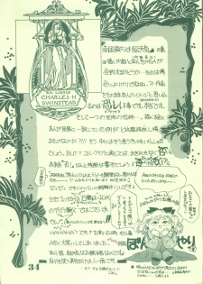 [21 Seiki Sekai Seifuku Club (Guts Ishibashi)] Jogakuin 2 (Bishoujo Senshi Sailor Moon, Ghost Sweeper Mikami) - page 33