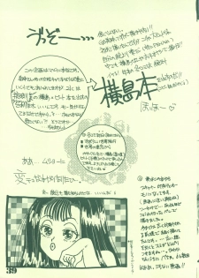 [21 Seiki Sekai Seifuku Club (Guts Ishibashi)] Jogakuin 2 (Bishoujo Senshi Sailor Moon, Ghost Sweeper Mikami) - page 38