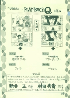 [21 Seiki Sekai Seifuku Club (Guts Ishibashi)] Jogakuin 2 (Bishoujo Senshi Sailor Moon, Ghost Sweeper Mikami) - page 39