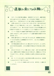 [21 Seiki Sekai Seifuku Club (Guts Ishibashi)] Jogakuin 2 (Bishoujo Senshi Sailor Moon, Ghost Sweeper Mikami) - page 41