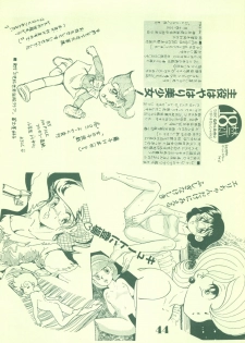 [21 Seiki Sekai Seifuku Club (Guts Ishibashi)] Jogakuin 2 (Bishoujo Senshi Sailor Moon, Ghost Sweeper Mikami) - page 43