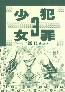[21 Seiki Sekai Seifuku Club (Guts Ishibashi)] Jogakuin 2 (Bishoujo Senshi Sailor Moon, Ghost Sweeper Mikami) - page 46