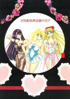 [21 Seiki Sekai Seifuku Club (Guts Ishibashi)] Jogakuin 2 (Bishoujo Senshi Sailor Moon, Ghost Sweeper Mikami) - page 50
