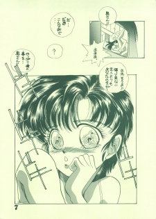 [21 Seiki Sekai Seifuku Club (Guts Ishibashi)] Jogakuin 2 (Bishoujo Senshi Sailor Moon, Ghost Sweeper Mikami) - page 6
