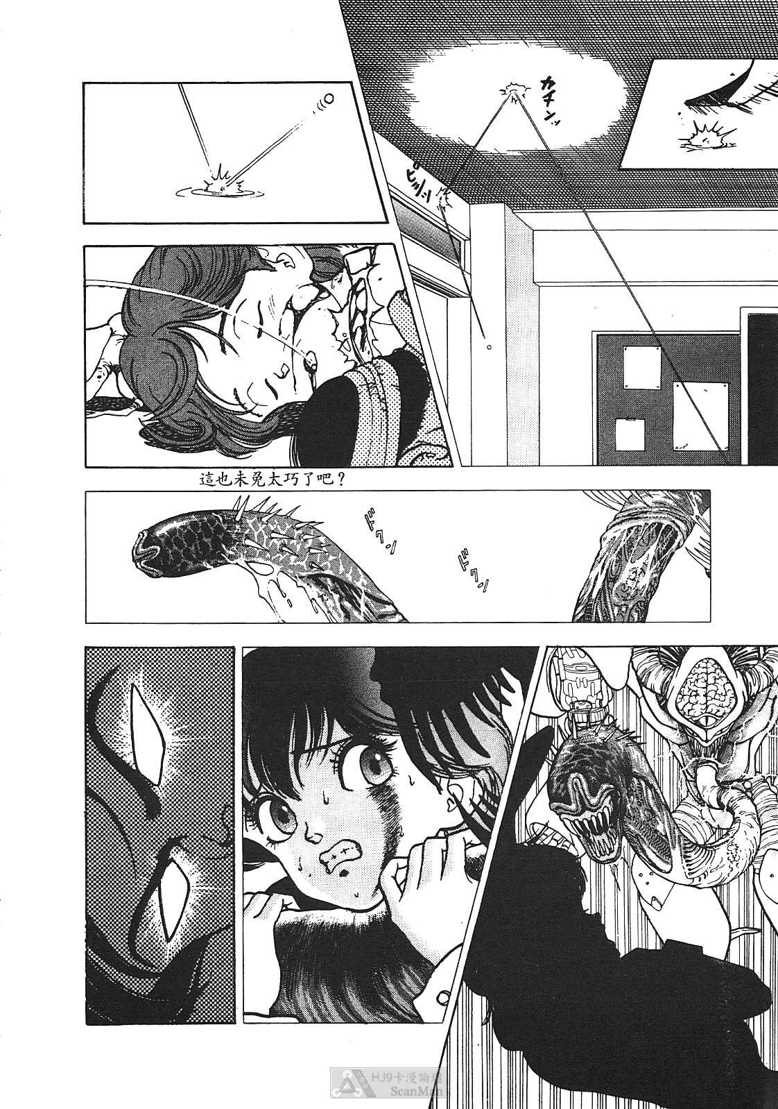 [U-Jin] Fobia Vol.01 [Chinese] page 109 full
