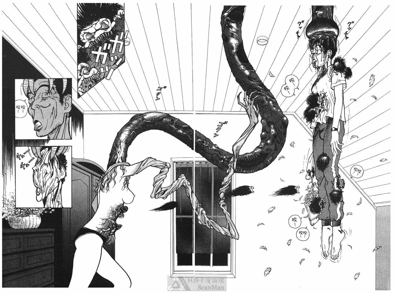 [U-Jin] Fobia Vol.01 [Chinese] page 123 full