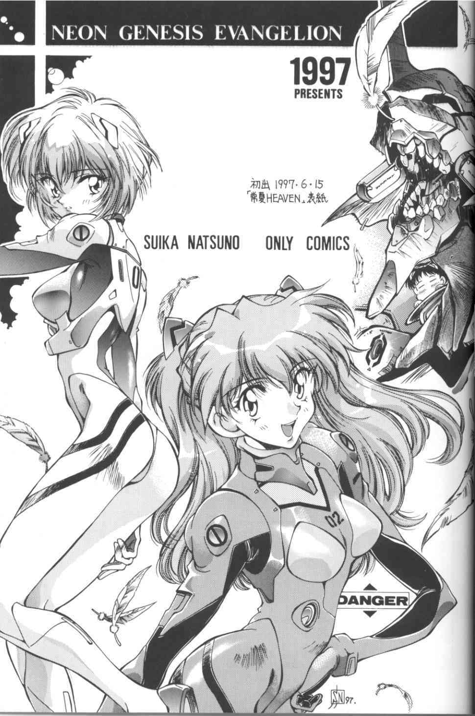 (C54) [Hotel California (Natsuno Suika)] TOKONATSU HEAVEN SUIKA Soushuu Selection (Neon Genesis Evangelion) page 24 full