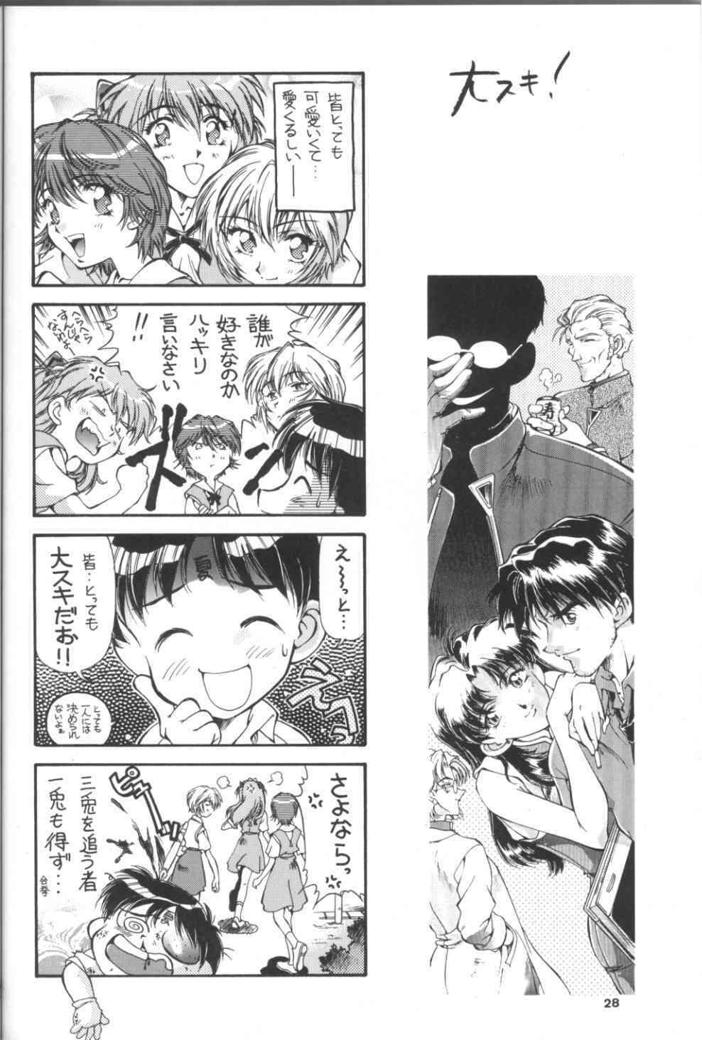 (C54) [Hotel California (Natsuno Suika)] TOKONATSU HEAVEN SUIKA Soushuu Selection (Neon Genesis Evangelion) page 25 full