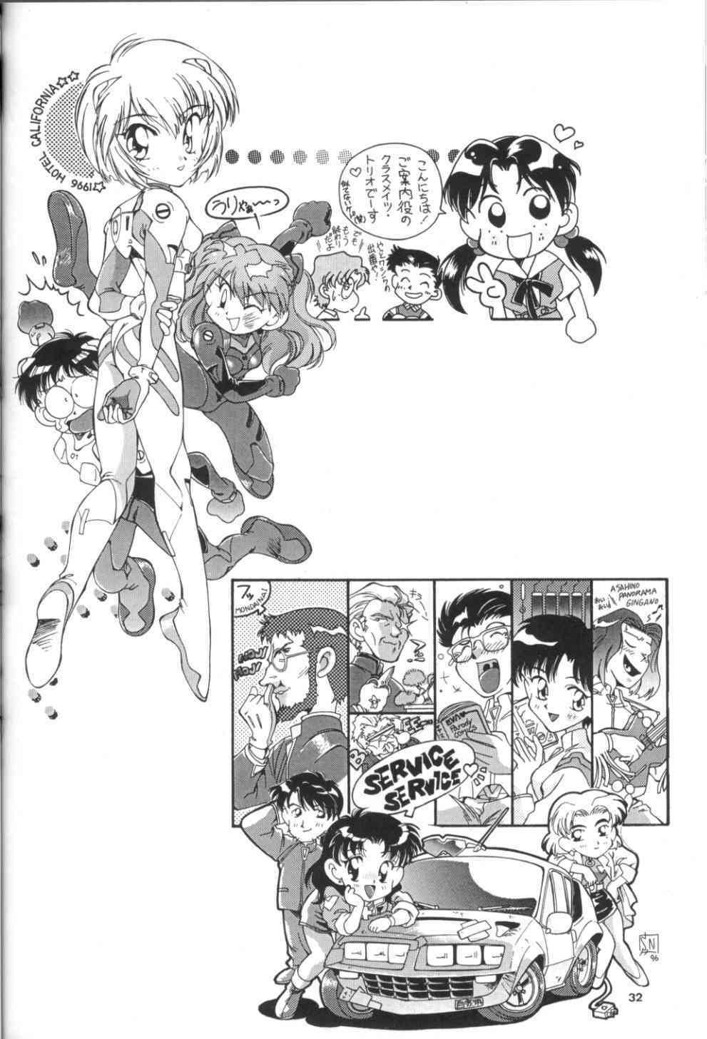 (C54) [Hotel California (Natsuno Suika)] TOKONATSU HEAVEN SUIKA Soushuu Selection (Neon Genesis Evangelion) page 29 full