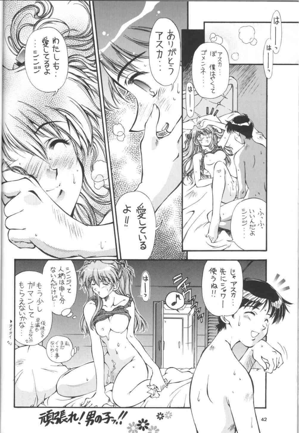 (C54) [Hotel California (Natsuno Suika)] TOKONATSU HEAVEN SUIKA Soushuu Selection (Neon Genesis Evangelion) page 39 full