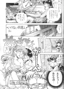 (C54) [Hotel California (Natsuno Suika)] TOKONATSU HEAVEN SUIKA Soushuu Selection (Neon Genesis Evangelion) - page 17