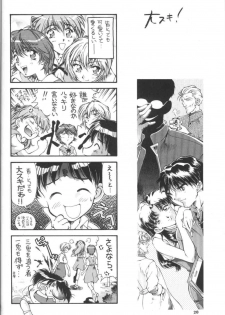 (C54) [Hotel California (Natsuno Suika)] TOKONATSU HEAVEN SUIKA Soushuu Selection (Neon Genesis Evangelion) - page 25