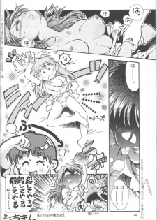 (C54) [Hotel California (Natsuno Suika)] TOKONATSU HEAVEN SUIKA Soushuu Selection (Neon Genesis Evangelion) - page 27