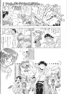 (C54) [Hotel California (Natsuno Suika)] TOKONATSU HEAVEN SUIKA Soushuu Selection (Neon Genesis Evangelion) - page 31