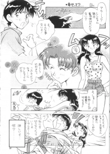 (C54) [Hotel California (Natsuno Suika)] TOKONATSU HEAVEN SUIKA Soushuu Selection (Neon Genesis Evangelion) - page 34
