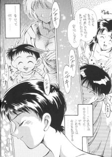(C54) [Hotel California (Natsuno Suika)] TOKONATSU HEAVEN SUIKA Soushuu Selection (Neon Genesis Evangelion) - page 35