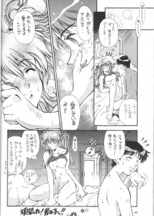 (C54) [Hotel California (Natsuno Suika)] TOKONATSU HEAVEN SUIKA Soushuu Selection (Neon Genesis Evangelion) - page 39