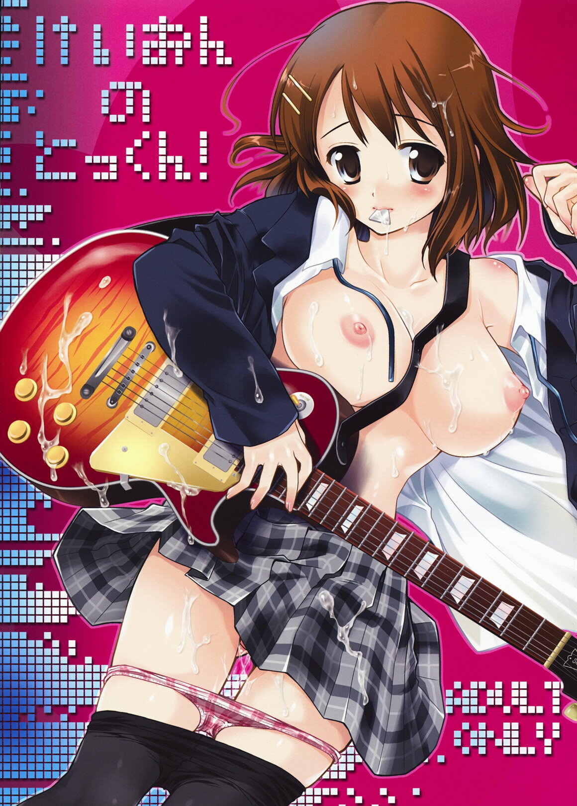 [Kurosawa pict (Kurosawa Kiyotaka)] K-on no Tokkun! (K-ON!) [Chinese] [SENSE汉化小队] page 1 full