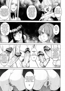 (C77) [Choujikuu Yousai Kachuusha (Denki Shougun)] MEROMEROGIRLS2 MUSIWARA GIRLS SIDE (ONE PIECE) [French] - page 12