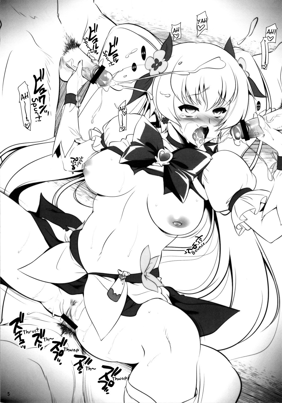 (C78) [Goromenz (Yasui Riosuke)] Sankuri (Heartcatch Precure!) [English] =Little White Butterflies= page 5 full