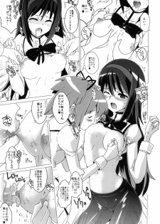 (COMIC1☆5) [Yami ni Ugomeku (Dokurosan)] (Do)Hentai Shoujo + Omake Paper (Puella Magi Madoka Magica) - page 4