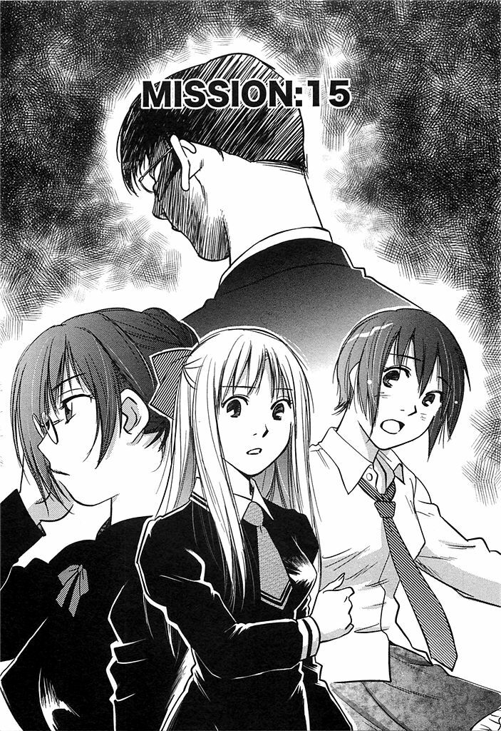 [Iogi Juichi] DEEPS Sennyuu Sousakan Miki Vol.2 page 106 full