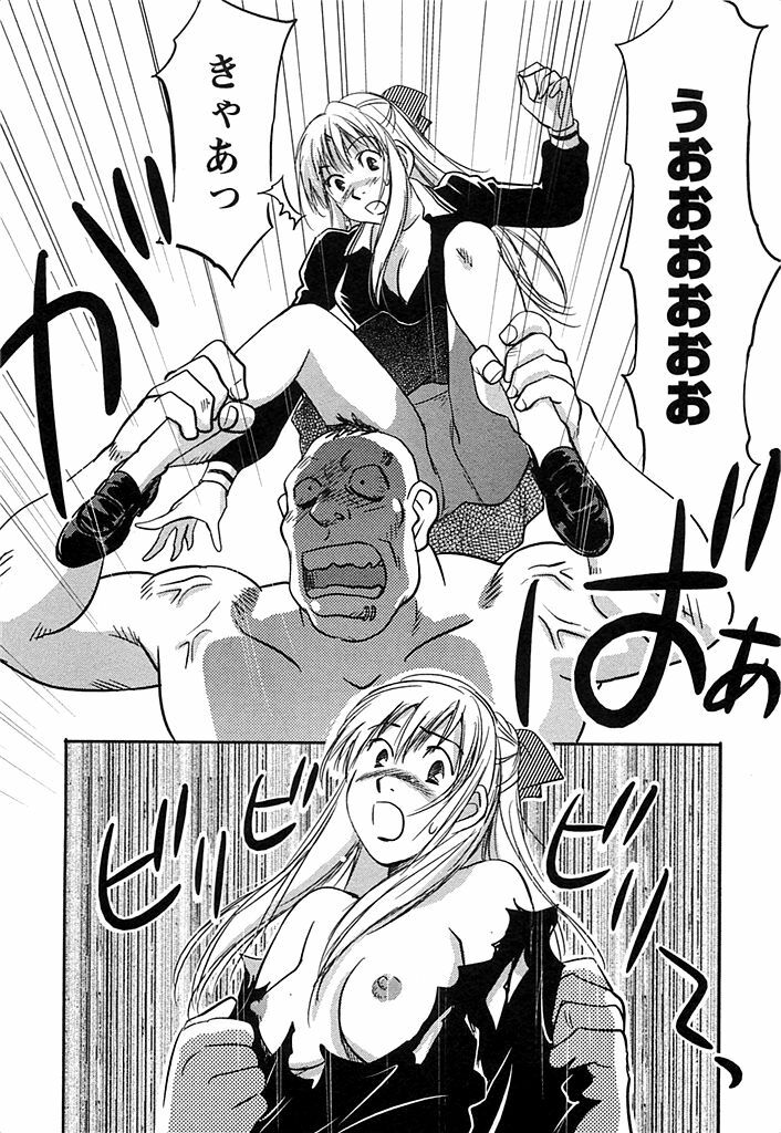 [Iogi Juichi] DEEPS Sennyuu Sousakan Miki Vol.2 page 182 full