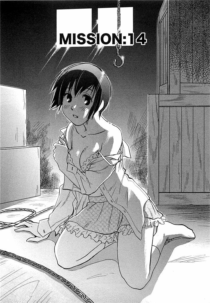 [Iogi Juichi] DEEPS Sennyuu Sousakan Miki Vol.2 page 86 full