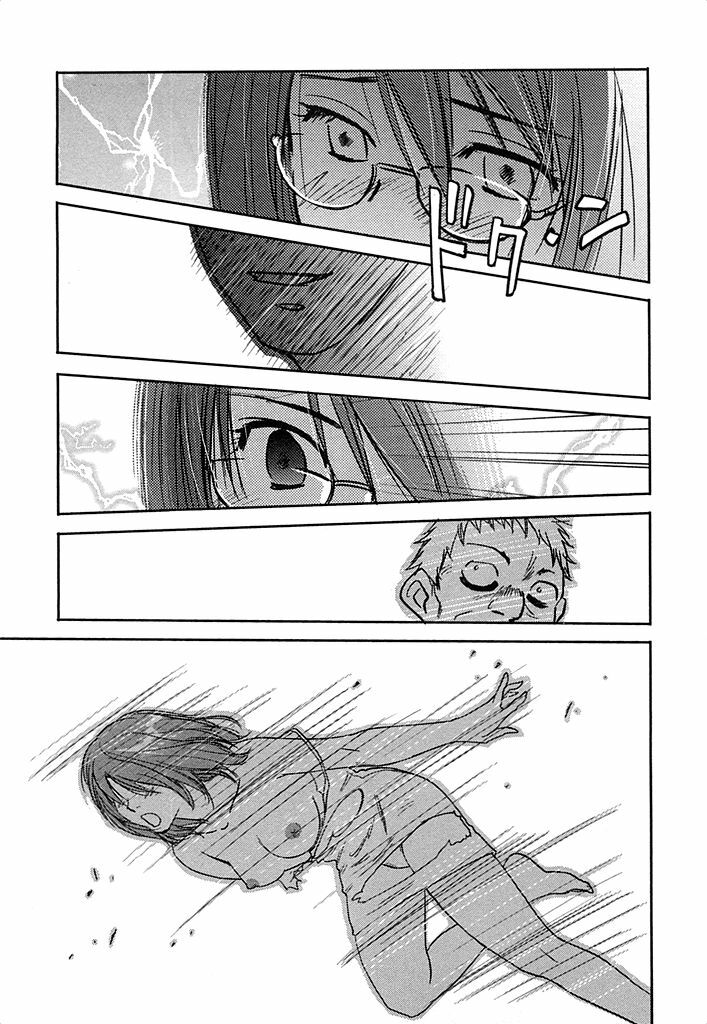 [Iogi Juichi] DEEPS Sennyuu Sousakan Miki Vol.2 page 94 full