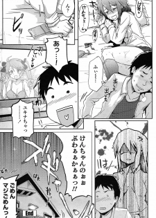 [Higata Akatsuki] MOTTO! Osananajimi (COMIC Penguin Club Sanzokuban 2010-06) - page 20