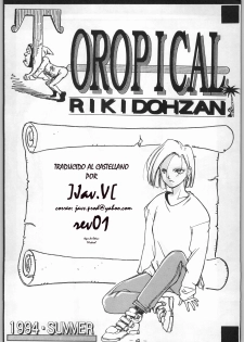 [Kacchu Musume] Tropical Rikidouzan (2nd story La depresion de la chica karateca) [Spanish/Español] [JavV] - page 2