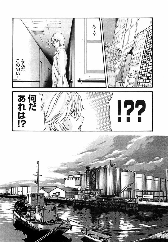 [Haruki] Kisei Juui Suzune 3 page 134 full